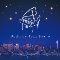 【中古】CD▼眠れるジャズ・ピアノ