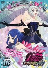 【中古】DVD▼プリティーリズム・レインボーライブ 16(第31話、第32話) レンタル落ち