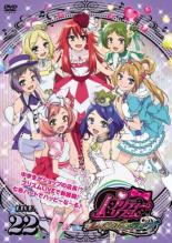 【中古】DVD▼プリティーリズム・レインボーライブ 22(第43話、第44話) レンタル落ち