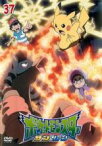 【送料無料】【中古】DVD▼ポケットモンスター サン&ムーン 37(第109話～第111話) レンタル落ち