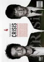 【中古】DVD▼CRISIS 公安機動捜査隊特捜班 4(第7話、第8話) レンタル落ち