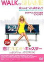 【中古】DVD▼恋するブロンド・キャスター レンタル落ち