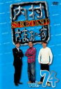 【SALE】【中古】DVD▼内村さまぁ〜ず 74(第223話〜第225話) レンタル落ち
