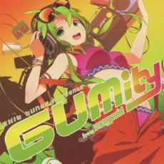 【送料無料】【中古】CD▼exit tunes presents GUMity from megpoid レンタル落ち