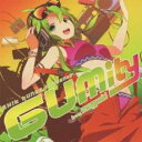 【中古】CD▼exit tunes presents GUMity from
