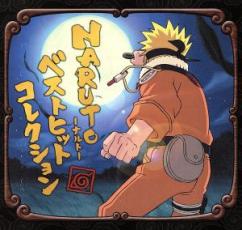 【中古】CD▼NARUTO ナルト Best Hit Collection 期間生産限定盤 レーベルゲート CD+DVD▽レンタル落ち