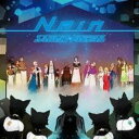 【中古】CD▼9th Story CD Nein 通常盤 レンタル落ち