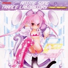 【中古】CD▼JOYSOUND presents アニソントランス ラボラトリー ファースト レポート 2CD+ポスター 初回限定盤 レンタル落ち