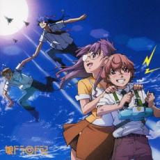 乐天商城 - 【中古】CD▼娘ドラ◎ ドラ2 マクロスF レンタル落ち