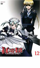 【中古】DVD▼D.Gray-man ディー・グレイマン 12▽レンタル落ち