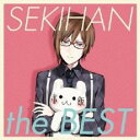 【中古】CD▼EXIT TUNES PRESENTS SEKIHAN the BEST レンタル落ち