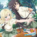 【中古】CD▼TVアニメ 僕は友達が少ない 隣人部ボーカルコレクション レンタル落ち