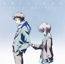 【中古】CD▼劇場版 涼宮ハルヒの消失 オリジナル サウンドトラック 2CD レンタル落ち