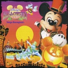 【中古】CD▼東京ディズニーランド ディズニー・ハロウィーン 2007