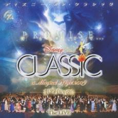 【中古】CD▼ディズニー・オン・クラシック まほうの夜の音楽会 2009 ライブ 2CD レンタル落ち