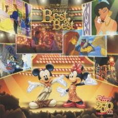 【中古】CD▼ディズニーファン読者が選んだ ディズニー ベスト・オブ・ベスト 250号記念盤