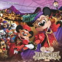 【中古】CD▼東京ディズニーシー ディズニー・ハロウィーン 2013 レンタル落ち