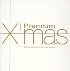 【中古】CD▼プレミアム・クリスマス 通常盤