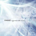 【中古】CD▼Virgin Snow Color 2nd season CD+フォトブック 通常盤 レンタル落ち