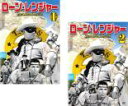 全巻セット2パック【中古】DVD▼ローンレンジャー(2枚セット)1、2 字幕のみ レンタル落ち