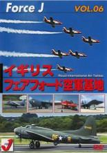 【中古】DVD▼エア ショー 6 イギリス フェアフォード 空軍基地 RIAT レンタル落ち