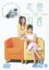 【中古】DVD▼恋愛白書 2(第3話、第4話) 299円