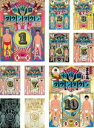 【送料無料】【中古】DVD▼水曜日のダウンタウン(10枚セット)1、2、3、4、5、6、7、8、9、10 レンタル落ち 全10巻