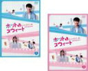 全巻セット2パック【中古】DVD▼恋のフードトラック ホット&スウィート(2枚セット)第1話~第8話 最終 字幕のみ レンタル落ち