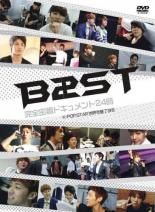 【中古】DVD▼BEAST 完全密着ドキュメント24時 K-POP STAR 世界を魅了する 字幕のみ レンタル落ち