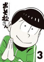乐天商城 - 【中古】DVD▼おそ松さん 第2期 R-3(第7話〜第9話) レンタル落ち