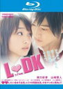 【中古】Blu-ray▼L・DK ブルーレイディスク レンタル落ち