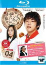 【中古】Blu-ray▼製パン王キム・タック 4(第7話、第8話)ブルーレイディスク レンタル落ち