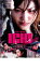 【中古】DVD▼ICHI レンタル落ち 431円