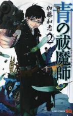 DVDZAKUZAKU㤨֡SALE ComicĤ  2 󥿥פβǤʤ25ߤˤʤޤ