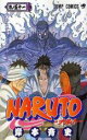 【SALE】中古 ComicNARUTO ナルト 巻ノ51 サスケVSダンゾウ…!! レンタル落ち