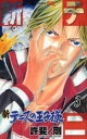 【バーゲン】中古 Comic新 テニスの王子様 3 レンタル落ち