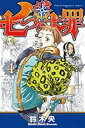 【バーゲン】中古 Comic七つの大罪 4 レンタル落ち