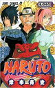 【バーゲン】中古 ComicNARUTO ナルト 巻ノ66 新たなる三竦み レンタル落ち