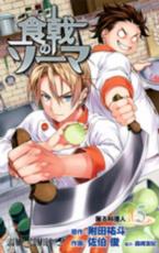 ��SALE����� Comic����Υ����� 5 ��󥿥����
