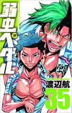 ڥС Comicڥ 35 󥿥
