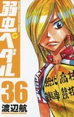 ڥС Comicڥ 36 󥿥
