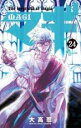 【バーゲン】中古 Comicマギ 24 レンタル落ち