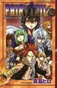 【SALE】中古 ComicFAIRY TAIL フェアリーテイル 52 レンタル落ち