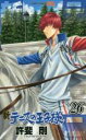 【バーゲン】中古 Comic新 テニスの王子様 26 レンタル落ち