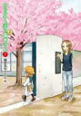 【バーゲン】中古 Comicからかい上手の 元 高木さん 7 レンタル落ち