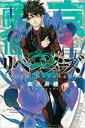 【バーゲン】中古 Comic東京卍リベンジャーズ 16 レンタル落ち