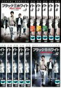 【バーゲン】全巻セット【中古】DVD▼ブラック&ホワイト ノーカット完全版(12枚セット)第1話〜第24話 最終 字幕のみ レンタル落ち