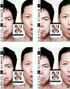 【SALE】【中古】DVD▼今田×東野のカリギュラ SEASON 1(4枚セット)1、2、3、4 レンタル落ち 全4巻
