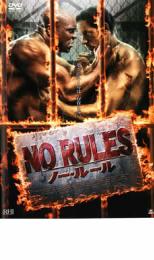 【中古】DVD▼NO RULES ノー・ルール▽レンタル落ち