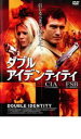 【SALE】【中古】DVD▼ダブル アイデンティティ CIA vs FSB 字幕のみ レンタル落ち